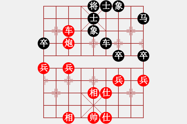 象棋棋譜圖片：兵河五四 - 步數(shù)：40 