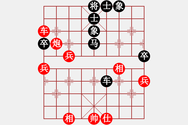 象棋棋譜圖片：兵河五四 - 步數(shù)：50 