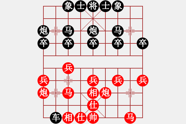 象棋棋谱图片：王跃飞 先和 李翰林 - 步数：20 
