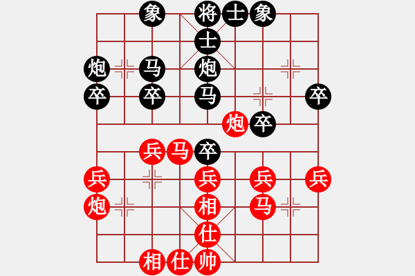 象棋棋谱图片：王跃飞 先和 李翰林 - 步数：30 