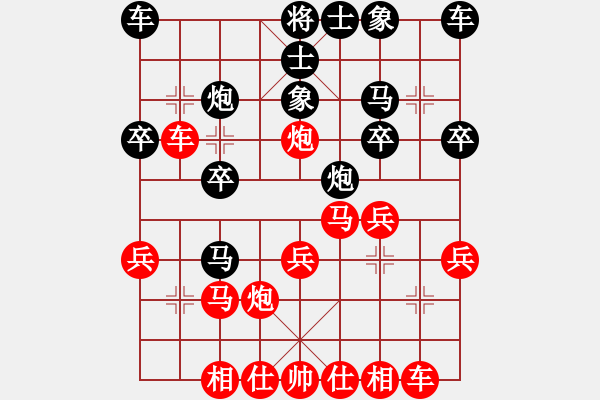 象棋棋譜圖片：于斯為盛（榮譽(yù)特大2）先勝薦輕日氣戰(zhàn)（榮譽(yù)特大1）202401211950.pgn - 步數(shù)：20 