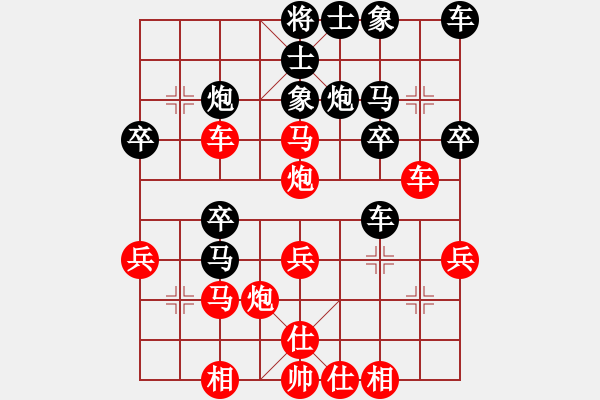 象棋棋譜圖片：于斯為盛（榮譽(yù)特大2）先勝薦輕日氣戰(zhàn)（榮譽(yù)特大1）202401211950.pgn - 步數(shù)：30 