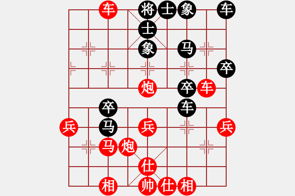 象棋棋譜圖片：于斯為盛（榮譽(yù)特大2）先勝薦輕日氣戰(zhàn)（榮譽(yù)特大1）202401211950.pgn - 步數(shù)：37 