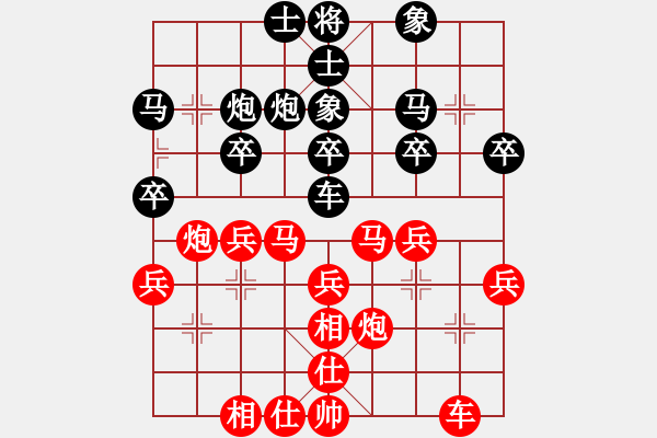象棋棋谱图片：男子组：六3 江苏徐天红先和浙江于幼华 - 步数：30 