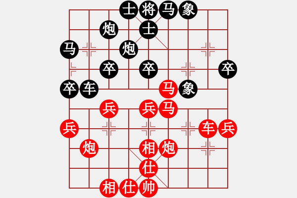 象棋棋谱图片：男子组：六3 江苏徐天红先和浙江于幼华 - 步数：40 