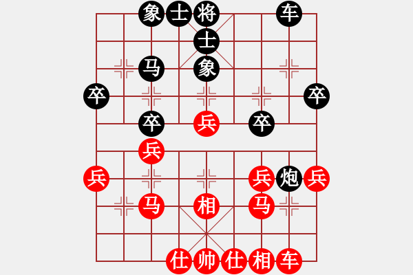 象棋棋譜圖片：葬心紅勝85735022【中炮對(duì)列炮】 - 步數(shù)：30 