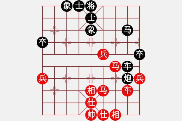 象棋棋譜圖片：葬心紅勝85735022【中炮對(duì)列炮】 - 步數(shù)：50 