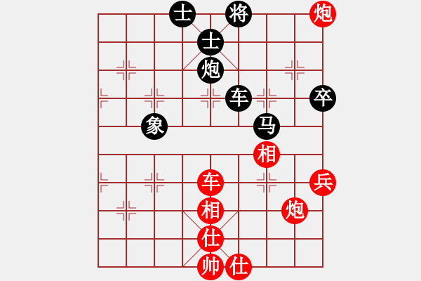 象棋棋谱图片：郑一泓 先胜 宋国强 - 步数：100 