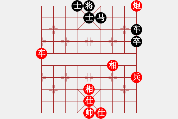 象棋棋譜圖片：鄭一泓 先勝 宋國強(qiáng) - 步數(shù)：130 