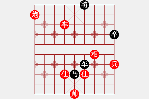 象棋棋譜圖片：鄭一泓 先勝 宋國強(qiáng) - 步數(shù)：169 