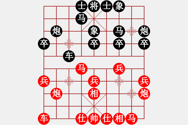 象棋棋谱图片：郑一泓 先胜 宋国强 - 步数：20 