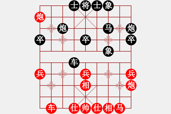 象棋棋譜圖片：鄭一泓 先勝 宋國強(qiáng) - 步數(shù)：30 