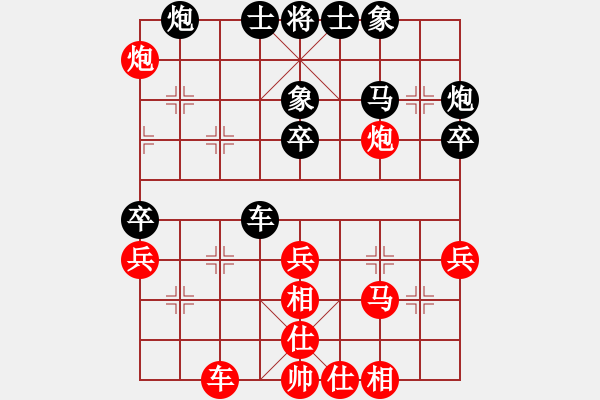 象棋棋谱图片：郑一泓 先胜 宋国强 - 步数：40 