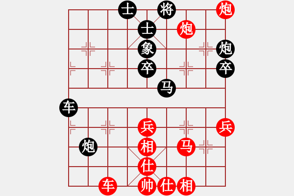 象棋棋譜圖片：鄭一泓 先勝 宋國強(qiáng) - 步數(shù)：50 