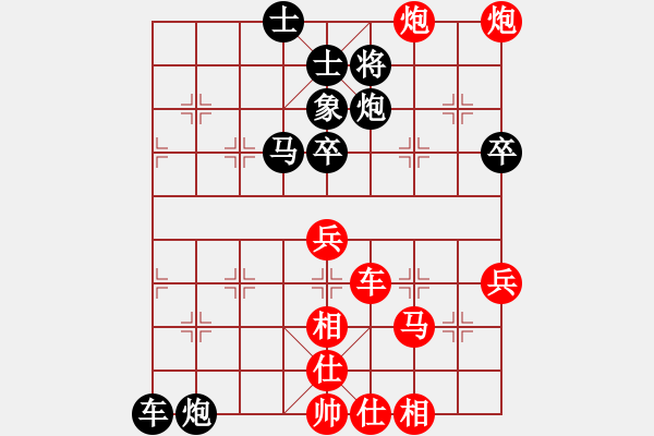 象棋棋谱图片：郑一泓 先胜 宋国强 - 步数：60 