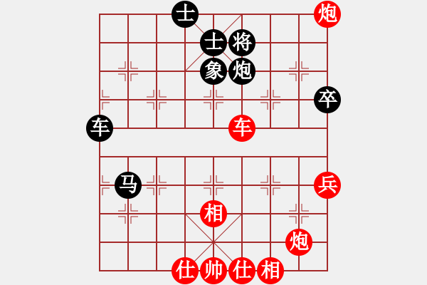 象棋棋譜圖片：鄭一泓 先勝 宋國強(qiáng) - 步數(shù)：80 