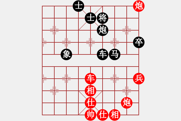 象棋棋谱图片：郑一泓 先胜 宋国强 - 步数：90 