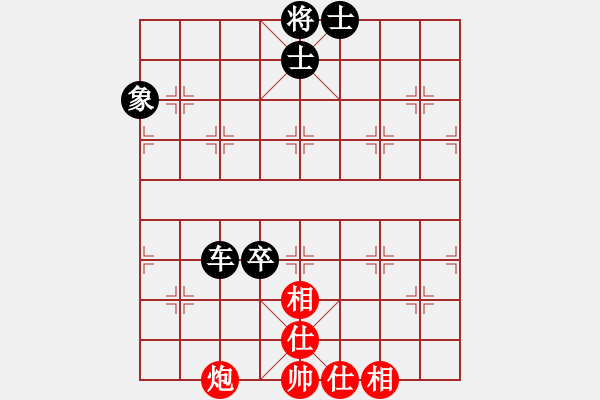 象棋棋譜圖片：國際老特(北斗)-和-楚界飄零(無極) - 步數(shù)：100 