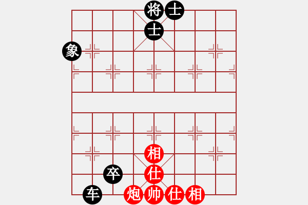 象棋棋譜圖片：國際老特(北斗)-和-楚界飄零(無極) - 步數(shù)：110 