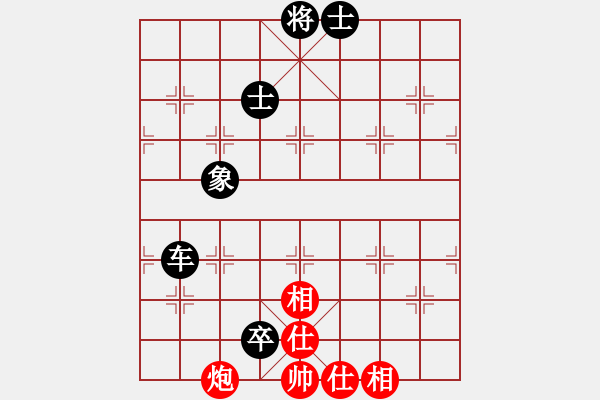 象棋棋譜圖片：國際老特(北斗)-和-楚界飄零(無極) - 步數(shù)：120 