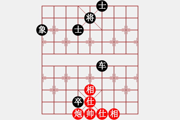 象棋棋譜圖片：國際老特(北斗)-和-楚界飄零(無極) - 步數(shù)：130 