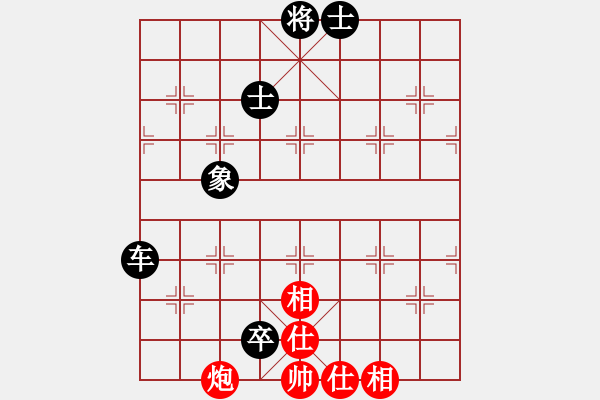 象棋棋譜圖片：國際老特(北斗)-和-楚界飄零(無極) - 步數(shù)：139 