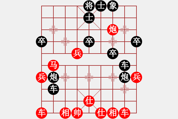 象棋棋譜圖片：國際老特(北斗)-和-楚界飄零(無極) - 步數(shù)：40 