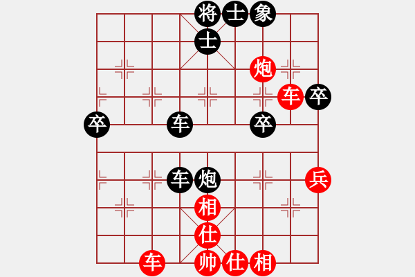 象棋棋譜圖片：國際老特(北斗)-和-楚界飄零(無極) - 步數(shù)：60 