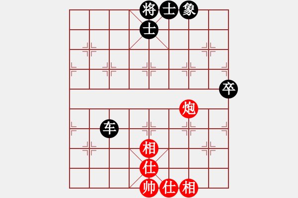 象棋棋譜圖片：國際老特(北斗)-和-楚界飄零(無極) - 步數(shù)：80 