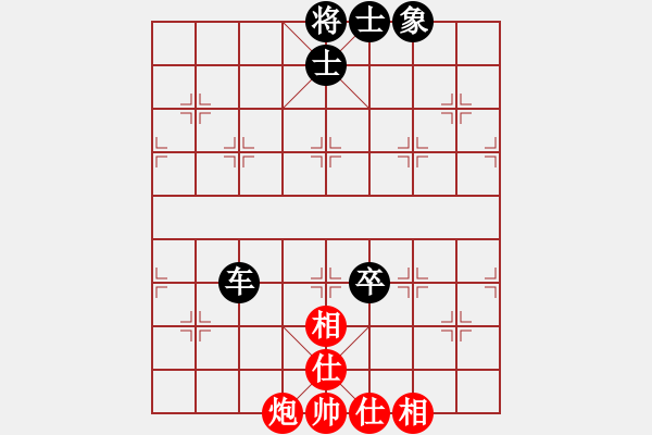 象棋棋譜圖片：國際老特(北斗)-和-楚界飄零(無極) - 步數(shù)：90 