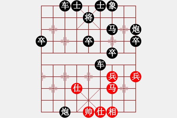 象棋棋譜圖片：象棋愛好者挑戰(zhàn)亞艾元小棋士 2024-01-28 - 步數(shù)：40 