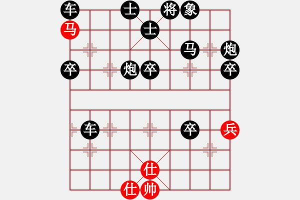 象棋棋譜圖片：象棋愛好者挑戰(zhàn)亞艾元小棋士 2024-01-28 - 步數(shù)：70 