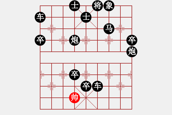 象棋棋譜圖片：象棋愛好者挑戰(zhàn)亞艾元小棋士 2024-01-28 - 步數(shù)：92 