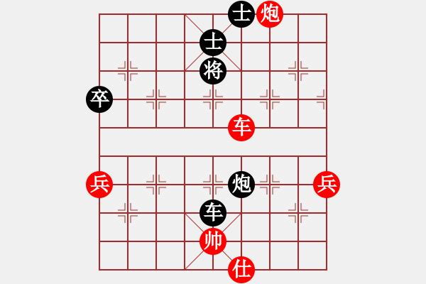 象棋棋譜圖片：橫才俊儒[292832991] -VS- 順其自然[602499838] - 步數(shù)：70 