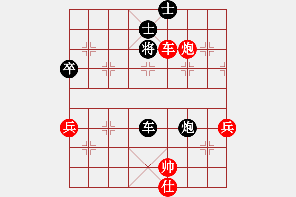 象棋棋譜圖片：橫才俊儒[292832991] -VS- 順其自然[602499838] - 步數(shù)：75 