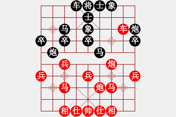 象棋棋谱图片：第2节 其它变例 第77局 黑飞右象式 - 步数：27 