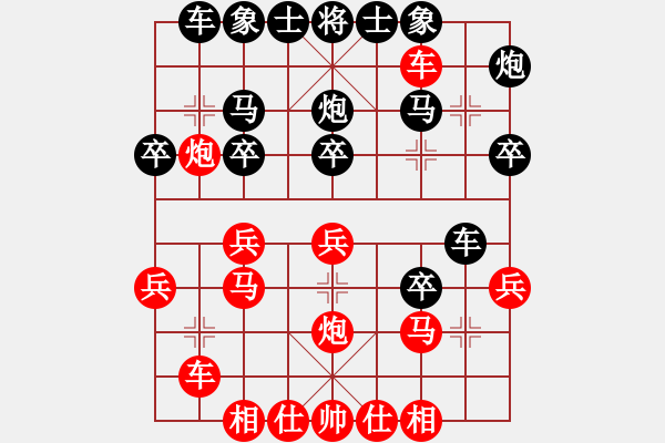 象棋棋譜圖片：我<先勝>張?zhí)?- 步數(shù)：30 