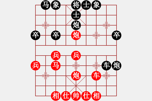 象棋棋譜圖片：我<先勝>張?zhí)?- 步數(shù)：40 