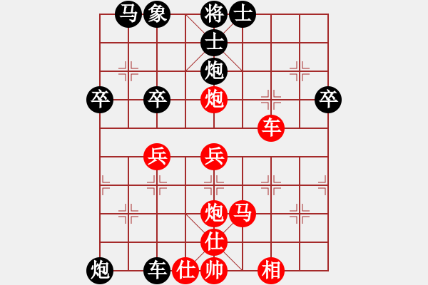 象棋棋譜圖片：我<先勝>張?zhí)?- 步數(shù)：50 