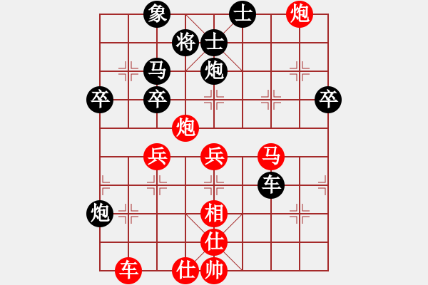 象棋棋譜圖片：我<先勝>張?zhí)?- 步數(shù)：70 