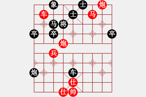 象棋棋譜圖片：我<先勝>張?zhí)?- 步數(shù)：80 