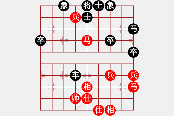 象棋棋譜圖片：蛟龍出海[944364375] -VS- 橫才俊儒[292832991] - 步數(shù)：50 