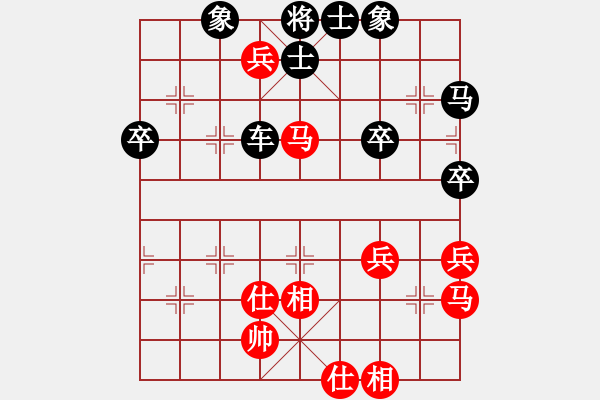 象棋棋譜圖片：蛟龍出海[944364375] -VS- 橫才俊儒[292832991] - 步數(shù)：52 