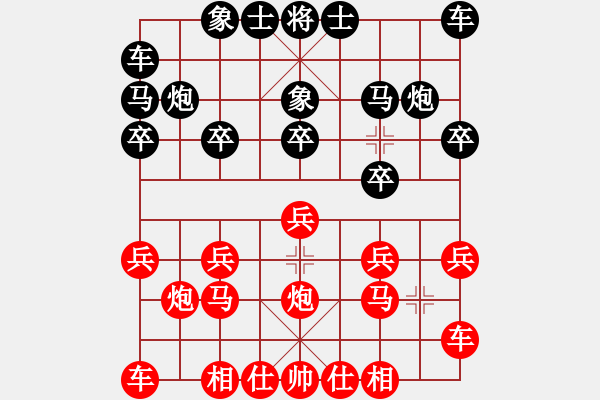 象棋棋譜圖片：百勝將軍(8弦)-負(fù)-烈火王子(8弦) - 步數(shù)：10 