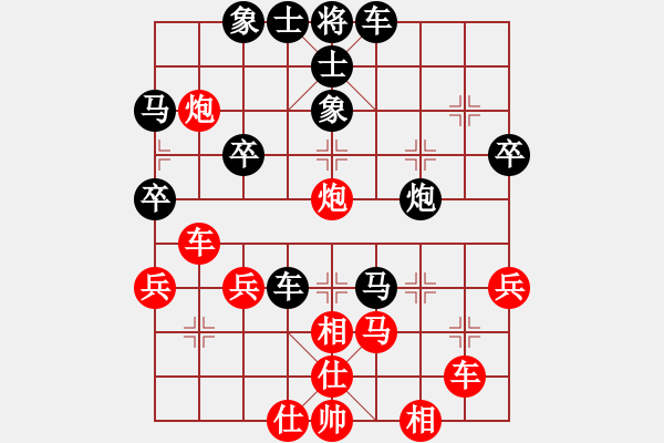 象棋棋譜圖片：百勝將軍(8弦)-負(fù)-烈火王子(8弦) - 步數(shù)：40 