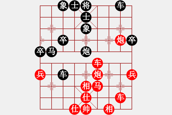 象棋棋譜圖片：百勝將軍(8弦)-負(fù)-烈火王子(8弦) - 步數(shù)：50 