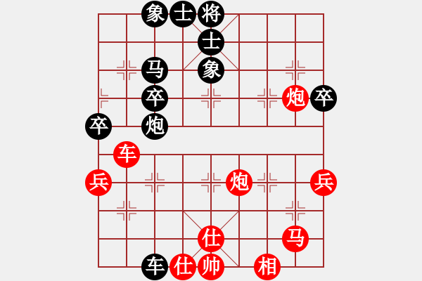 象棋棋譜圖片：百勝將軍(8弦)-負(fù)-烈火王子(8弦) - 步數(shù)：60 