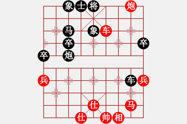 象棋棋譜圖片：百勝將軍(8弦)-負(fù)-烈火王子(8弦) - 步數(shù)：70 