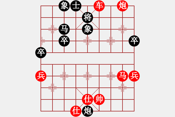 象棋棋譜圖片：百勝將軍(8弦)-負(fù)-烈火王子(8弦) - 步數(shù)：78 