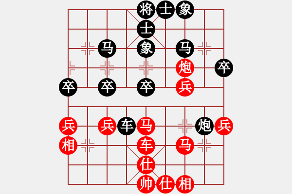 象棋棋谱图片：刘欢 先和 陈丽淳 - 步数：40 
